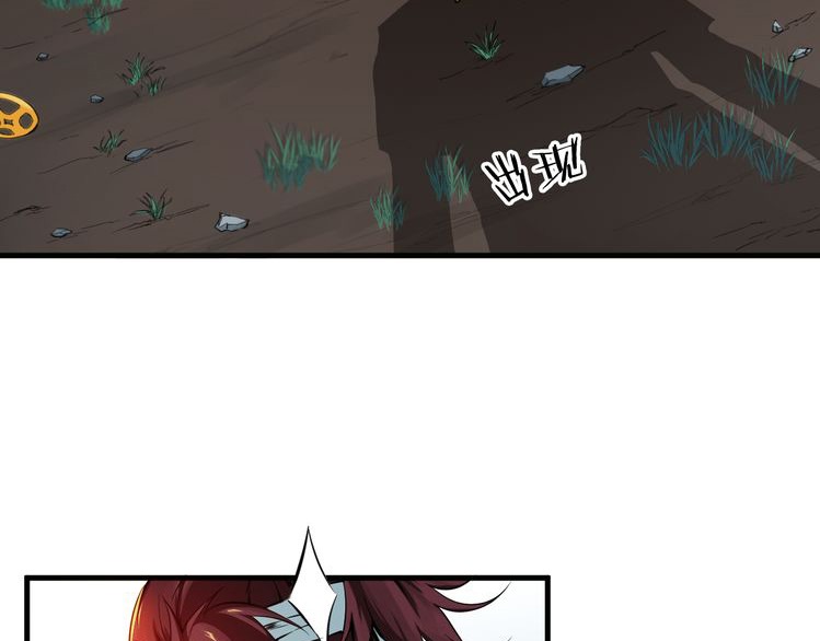 Dragon’s Blood Vessels Chapter 01 Gambar 32